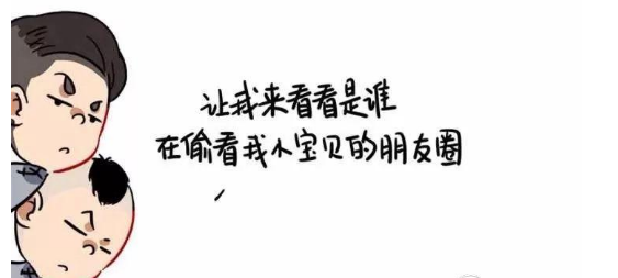 抖音張?jiān)评讞罹爬杀诩埛窒?  抖音壁紙大全