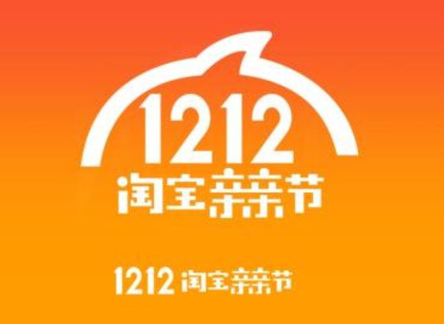 淘寶雙12碼上有紅包活動(dòng)如何參加？淘寶雙12碼上有紅包活動(dòng)攻略介紹！
