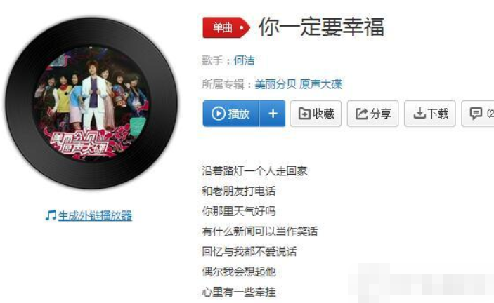 抖音在夜深人靜的時候想起他是什么歌？抖音在夜深人靜的時候歌曲介紹！