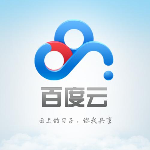 百度網盤如何保存到相冊 百度網盤保存到相冊教程
