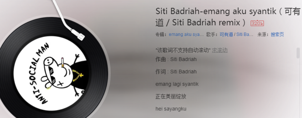 抖音愛萌啦做橡皮的歌名是什么？抖音愛萌啦做橡皮的歌名介紹！