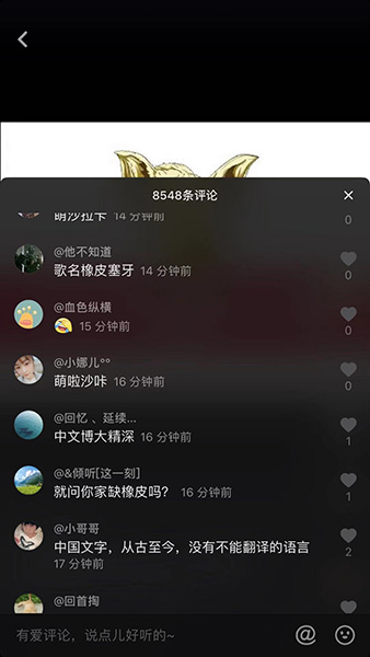 抖音愛萌啦做橡皮的歌名是什么？抖音愛萌啦做橡皮的歌名介紹！