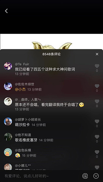 抖音愛萌啦做橡皮的歌名是什么？抖音愛萌啦做橡皮的歌名介紹！