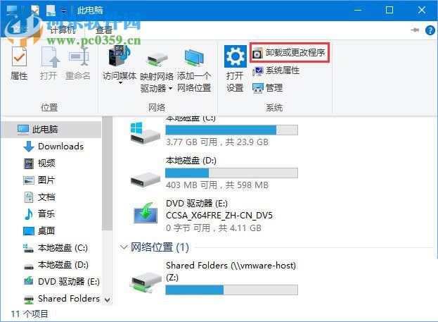 處理win10 1709“因為文件共享不安全,所以你不能連接到文件共享”的方法