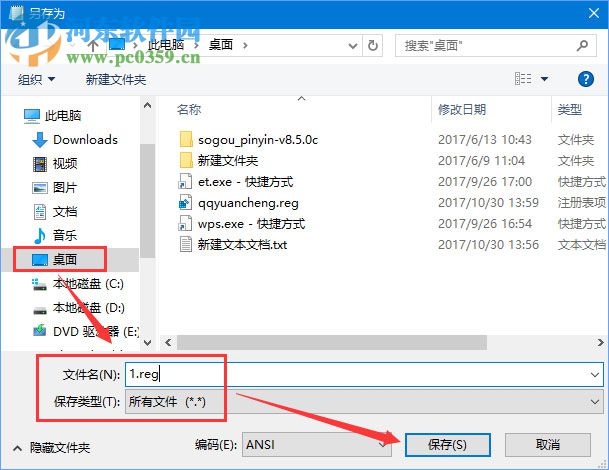 調整Windows10屏幕鍵盤大小的方法