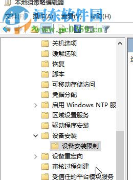 解決win10“系統(tǒng)組策略禁止安裝此設備。請于系統(tǒng)管理員聯(lián)系”的方法