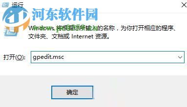 解決win10“系統(tǒng)組策略禁止安裝此設備。請于系統(tǒng)管理員聯(lián)系”的方法