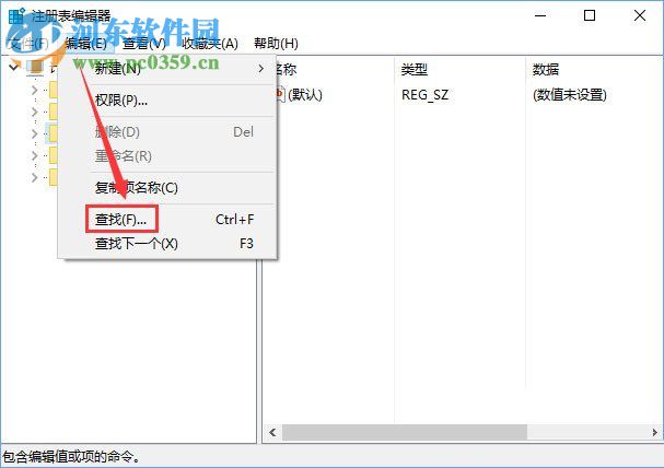 解決win10 edge瀏覽器總是提示“要關閉所有標簽頁嗎”的方法