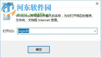 解決win10 edge瀏覽器總是提示“要關閉所有標簽頁嗎”的方法
