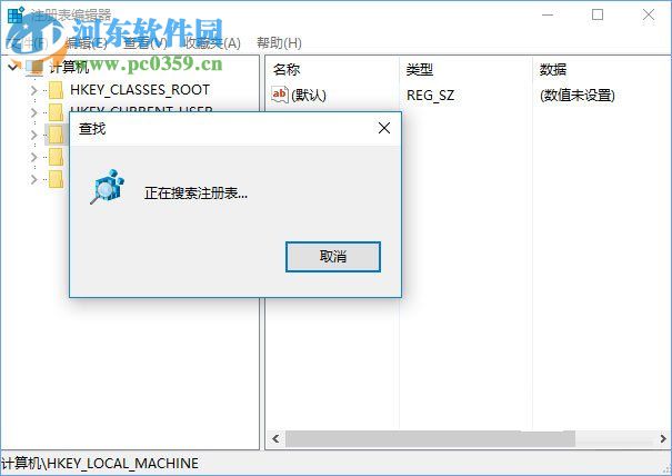 解決win10 edge瀏覽器總是提示“要關閉所有標簽頁嗎”的方法