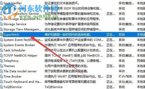 處理win10 1709系統(tǒng)提示“該設(shè)備不能用于Readyboost”的方法