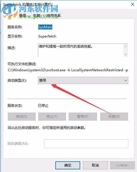 處理win10 1709系統(tǒng)提示“該設(shè)備不能用于Readyboost”的方法