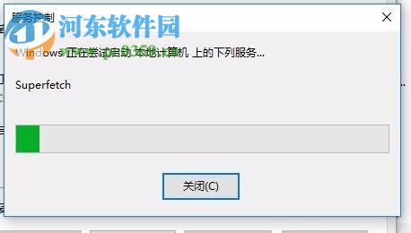 處理win10 1709系統(tǒng)提示“該設(shè)備不能用于Readyboost”的方法