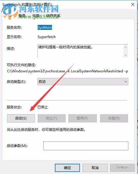 處理win10 1709系統(tǒng)提示“該設(shè)備不能用于Readyboost”的方法