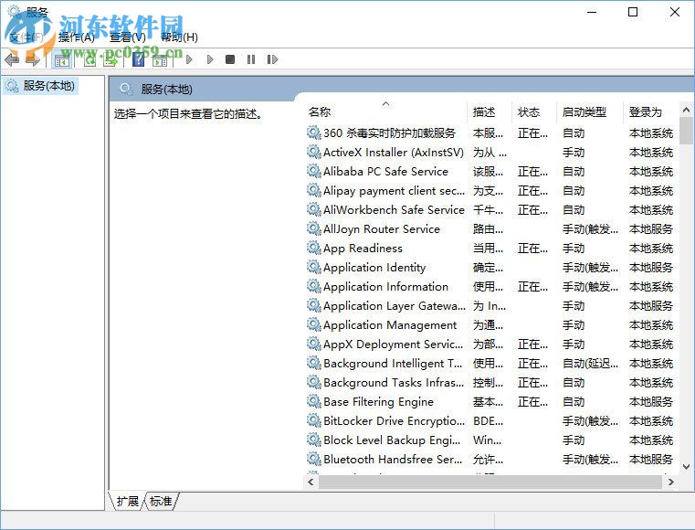 解決win10無(wú)法運(yùn)行博途V14的方法