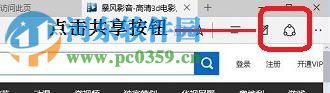 win10將網(wǎng)頁(yè)生成二維碼的方法