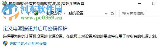 處理win10運(yùn)行QQ飛車被提示“您的游戲環(huán)境異常”的方法