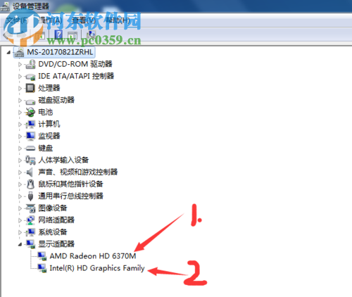解決win7下access、onenote藍屏0x00000116的方案
