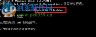修復(fù)win10下360瀏覽器網(wǎng)絡(luò)連接錯(cuò)誤102的方法