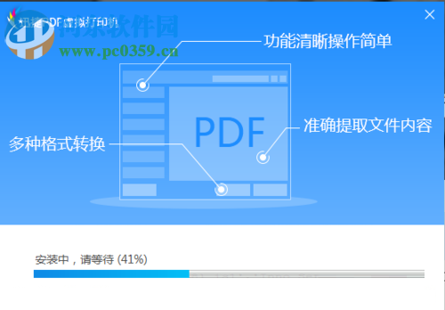 win10添加pdf虛擬打印機(jī)的教程
