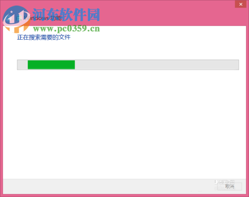 出現(xiàn)“啟用windows功能NetFx3時(shí)出錯(cuò)”問(wèn)題解決方法