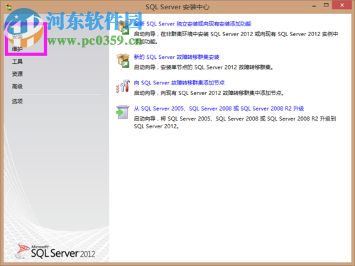 出現(xiàn)“啟用windows功能NetFx3時(shí)出錯(cuò)”問(wèn)題解決方法