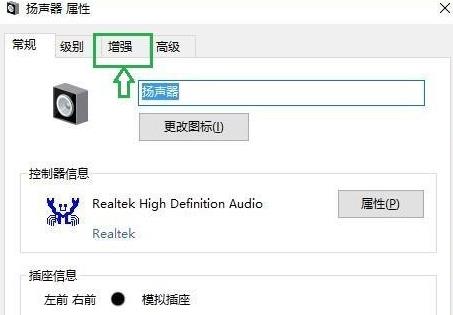 電腦最新win11聲音調(diào)法介紹