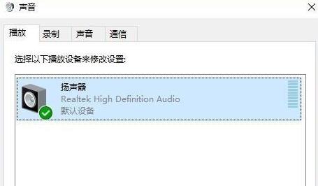 電腦最新win11聲音調(diào)法介紹