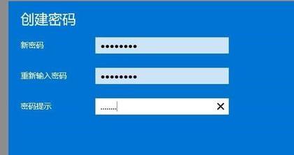 win11電腦設(shè)置開機密碼方法