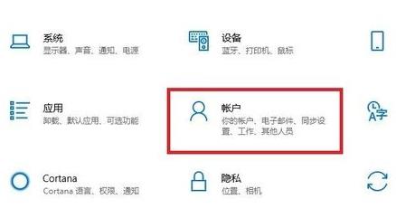 win11電腦設(shè)置開機密碼方法