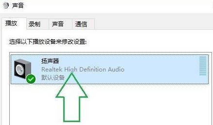 電腦最新win11聲音調(diào)法介紹