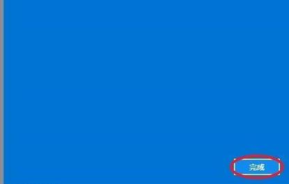 win11電腦設(shè)置開機密碼方法