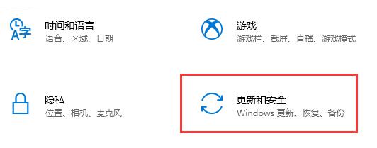 win10應(yīng)用商店閃退怎么辦