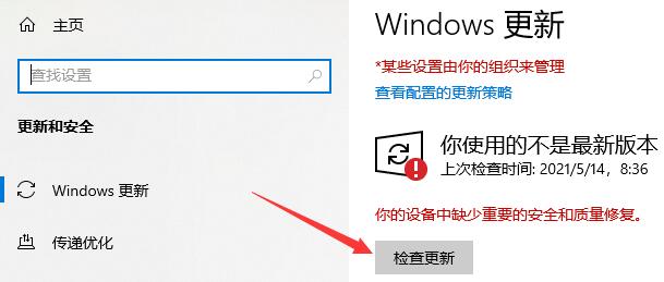 win10應(yīng)用商店閃退怎么辦