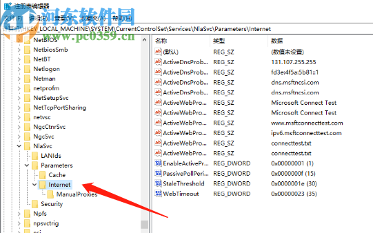 巧用注冊表解決win10系統(tǒng)網(wǎng)絡(luò)不能上網(wǎng)的方法