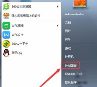 win7優(yōu)化后網絡圖標沒了解決方法