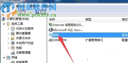 win7系統(tǒng)打印機(jī)顯示黃色感嘆號(hào)的解決方法