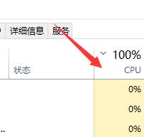 win10死機風扇狂轉解決方法