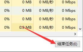 win10死機風扇狂轉解決方法