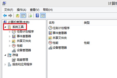 win10死機查詢錯誤日志方法