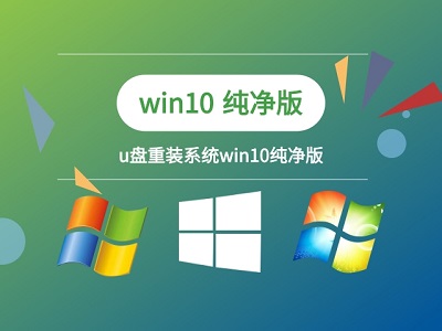 win10死機強制關(guān)機快捷鍵