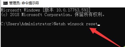 win10死機(jī)后連不上網(wǎng)解決方法