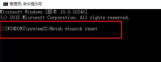 win10死機(jī)后連不上網(wǎng)解決方法