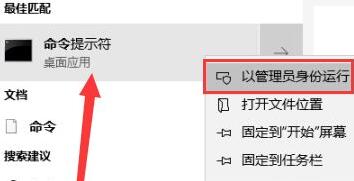 win10死機(jī)后連不上網(wǎng)解決方法