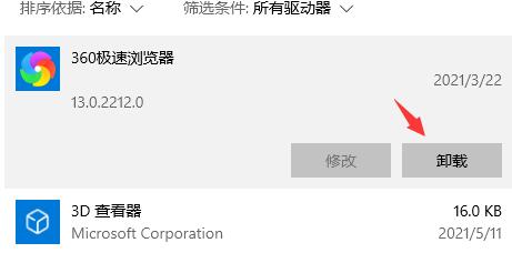 win10死機三鍵不管用解決方法