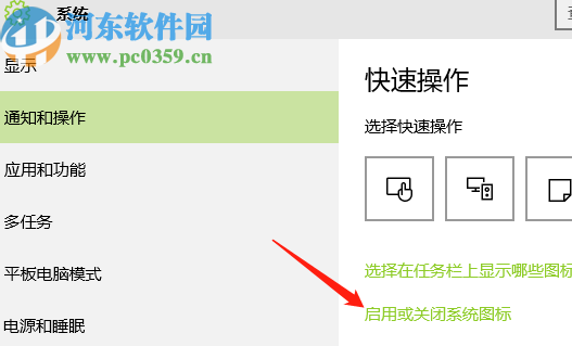 win10找不到操作中心圖標(biāo)的解決辦法