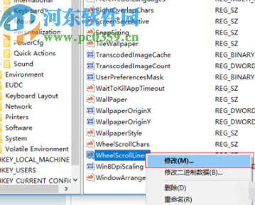 win10電腦鼠標(biāo)滾輪失靈的解決辦法