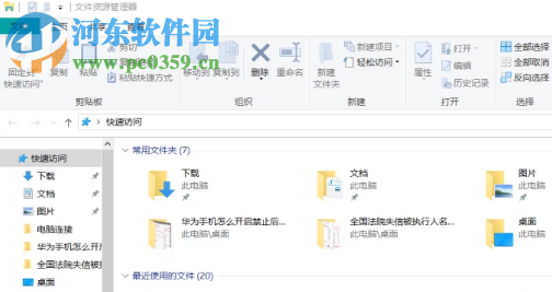 win10系統(tǒng)的電腦如何給普通文件夾設置密碼