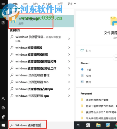 win10系統(tǒng)的電腦如何給普通文件夾設置密碼