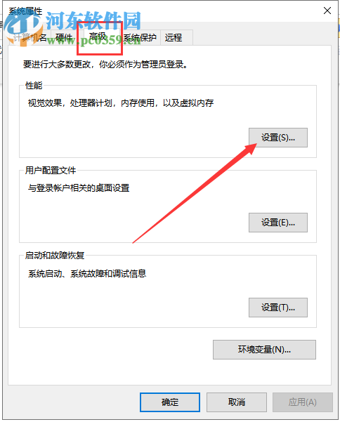 win10系統(tǒng)的電腦桌面圖標(biāo)有藍(lán)底怎么辦